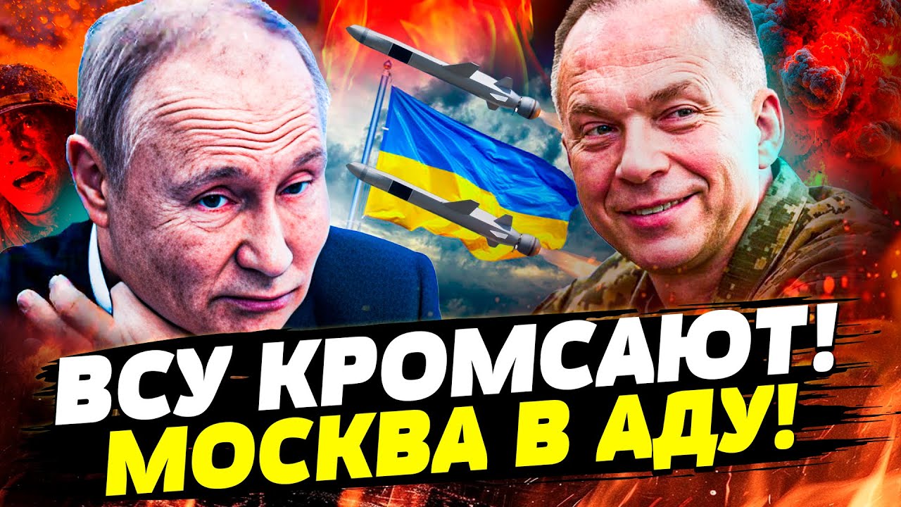 🟥НАЧАЛОСЬ! ОБОРОНКУ РФ РАСПЫЛЯЮТ в МЯСО! ЭТО СМЕРТЕЛЬНАЯ КАТАСТРОФА! ПОБЕДА