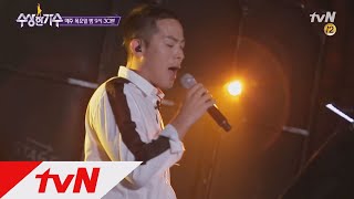 [미공개] 김용진의 '거꾸로 강을 거슬러 오르는 저 힘찬 연어들처럼' 백스테이지! 수상한 가수 9화