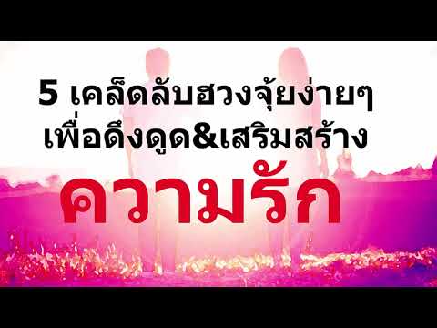 ทั้งเสริมสร้างความแข็งแรง ดอกแดนดิไลใบแรง