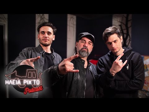 ΗΛεΙΑ ΡΙΧΤΟ Podcast #37 - ΣΑΚΗΣ ΤΟΛΗΣ / ROTTING CHRIST (Θα Ήθελε Ένα Τέλος On Stage) | Delines