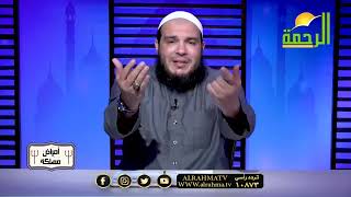 صورة ماذا لو قتل الحياء ؟! | الجزء 02 | #أمراض_مهلكة | د . أحمد جلال