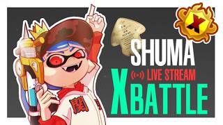 新ギアでヤグラ　3264～【XP4010 シューマ】【スプラトゥーン3】