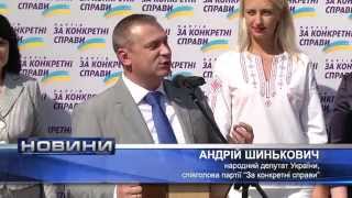 Команда політичної сили 