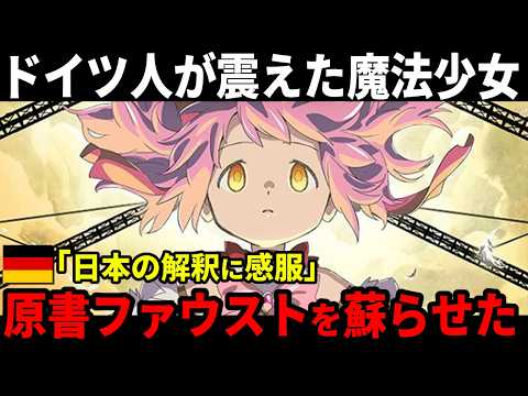 まどさま確認ページ♡ まどさま確認ページ♡ SLOT魔法少女まどか☆マギカ ポータルサイト