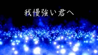 ASMR　今日も頑張って働いてる君へ・・・夜勤明けの看護師の彼女を癒す彼氏　【女性向けボイス】
