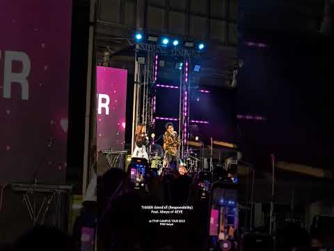 Tigger ผิดหน้าที่ Feat. Aheye 4EVE #pepsipresentstpopcampustour2023 #tpop #PSUHatyai
