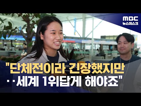 안세영, 부상 복귀전 승리...'한 달 쉬고도 건재함 과시'