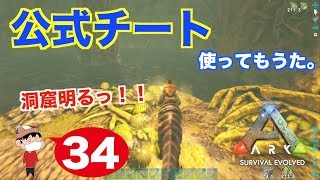 ジェネシスのボス The Final Test ガンマをソロで攻略 Ark Survival Evolved ファイナルテスト تحميل اغاني مجانا ジェネシスのボス The Final Test ガンマをソロで攻略 Ark Survival Evolved ファイナルテスト تحميل اغاني مجانا