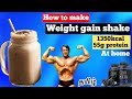 How to make weight gain shake in tamil | 1350 calories 55g protein mass gain shake