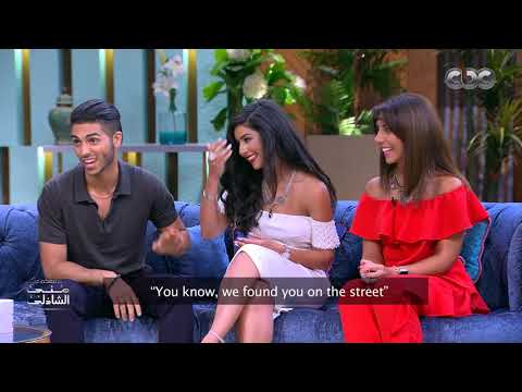 Mena Massoud With Mona El shazly - لعبة لحظة الحقيقة بين العالمي مينا مسعود وإخواته