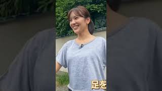 河出奈都美アナ #ウォーキングエクササイズ