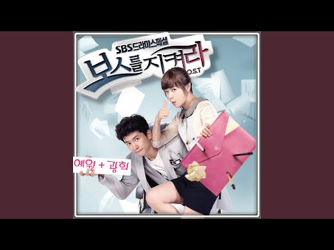 Video thumbnail for 그대만 보여요 (I Can Only See You)