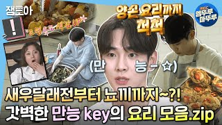 유튜브 썸네일
