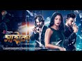 Psycho Full Movie Ziaul Roshan Pujja Cherry Shahiduzzaman Selim Anonno Mamun Rio Hit FIlm