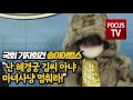 'https://youtu.be/4nb' 글에 포함된 동영상