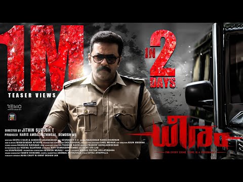 DHEERAM Official Teaser | Indrajith Sukumaran | Jithin Suresh T | Divya Pillai | Reba Monica John — Dheeram