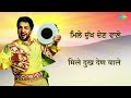 Sajna Ve Sajna Instrumental Music With Lyrics