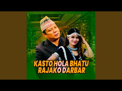 Kasto Hola Bhatu Rajako Darbar