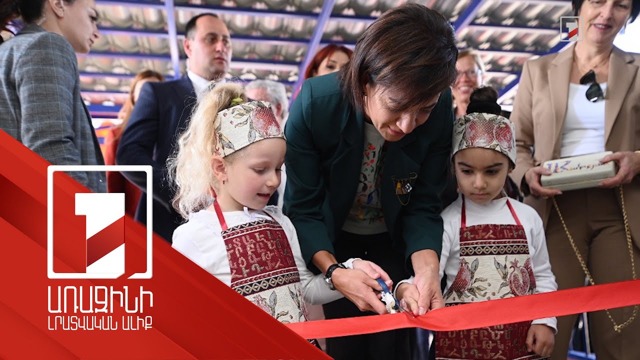 Աննա Հակոբյանը ներկա է եղել Լանջիկ գյուղի մանկապարտեզի պաշտոնական բացման արարողությանը