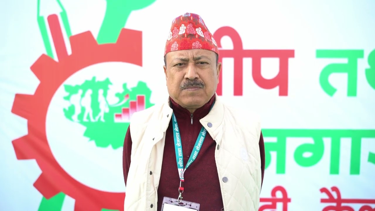 Mayor Gopal Hamal, Dhangadhi Sub-metropolitan City - Seep Mela