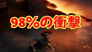 映画『オデュッセイア』海外レビューで絶賛！ロッテン・トマト98％でノーラン監督史上最高評価