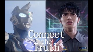 Download lagu 【振り返るMAD】ウルトラマンZ．《Connect the Truth》． 玉置成実♾19/12迎接最終結局！(Ushering in the Final Ending) 【星空計劃製作】 mp3