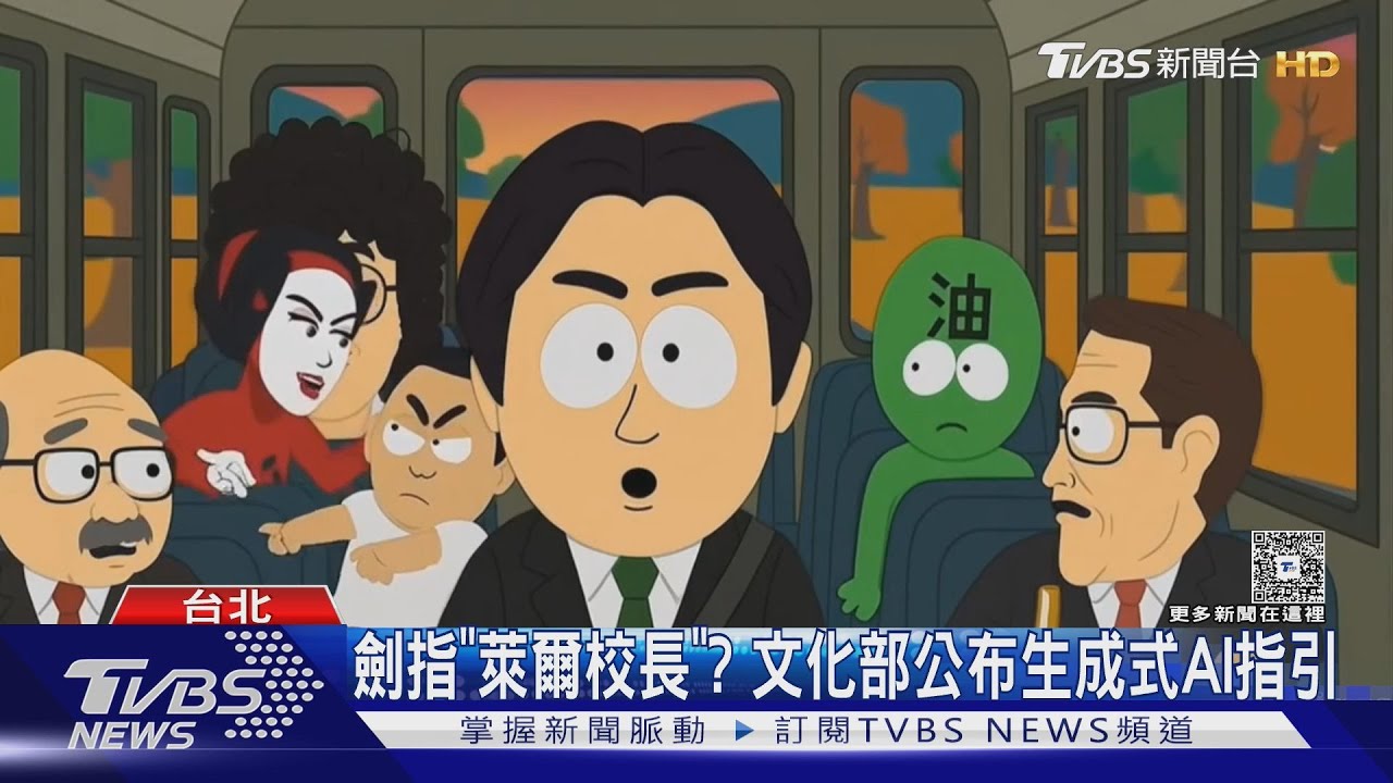 藍推「萊爾」紓壓球 文化部指引:銷售恐違法