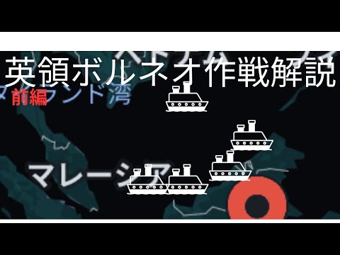 インドネシアの場所の地図.svg
