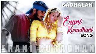 AR Rahman Tamil Hits | Kadhalan Movie Songs | Erani Kuradhani Video Song | Prabhudeva | Nagma
