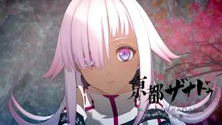 【亰都ザナドゥ】学園生活×異界迷宮 京都が首都になった世界で適格者デビュー！#08