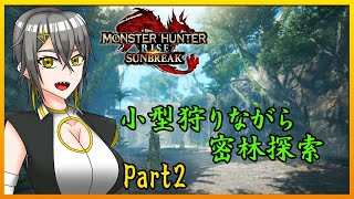 【実況】陰陽師が西洋妖怪モンスターに挑む！Part２【Vtuber】