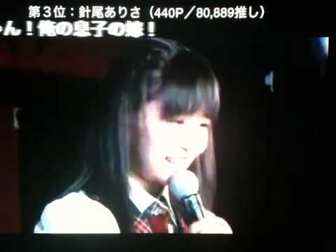 ２０１３年９月度『１／４』