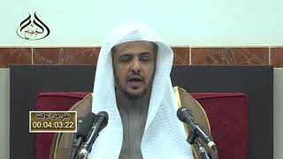 صورة الدرس (17) من شرح الأربعين النووية