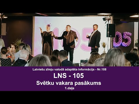 Video ziņas Nr. 108 “LNS – 105. Svētku vakara pasākums (1.daļa)”