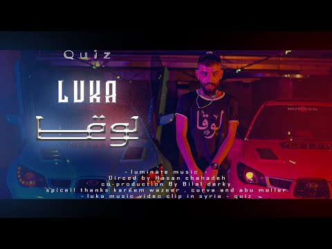 Quiz - لوقا ( official music video) [ prod:G lie]