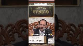 ✨️⭐️הרב אליהו פנחסי⭐️✨️ #מוסאיוף #פרשת_השבוע #shorts (בית הכנסת מוסאיוף - ערוץ חדש) - התמונה מוצגת ישירות מתוך אתר האינטרנט יוטיוב. זכויות היוצרים בתמונה שייכות ליוצרה. קישור קרדיט למקור התוכן נמצא בתוך דף הסרטון