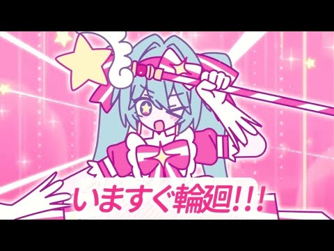 【Legendado 】NASIKO - Retry Now