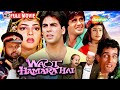 Waqt Hamara Hai Akshay Kumar Suniel Shetty Anupam Kher 90s BLOCKBUSTER Full Movie HD