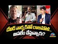 SS Rajamouli & David Warner Hilarious Ad | Mahesh Babu | NTV ENT