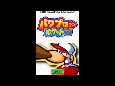 Power Pro Kun Pocket 12 SoundTrack 95 Is That...【パワポケ12 BGM】あれ... Extended