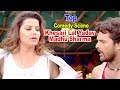 KHESARI LAL YADAV MADHU SHARMA KA BEST COMEDY SCENE Comedy Scene From Bhojpuri Movie Khiladi
