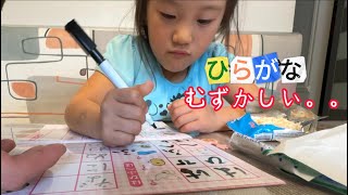 娘のお弁当作りから始まる１日。海外でひらがなを教えるのは思った以上に大変だ。。【中日夫妻】