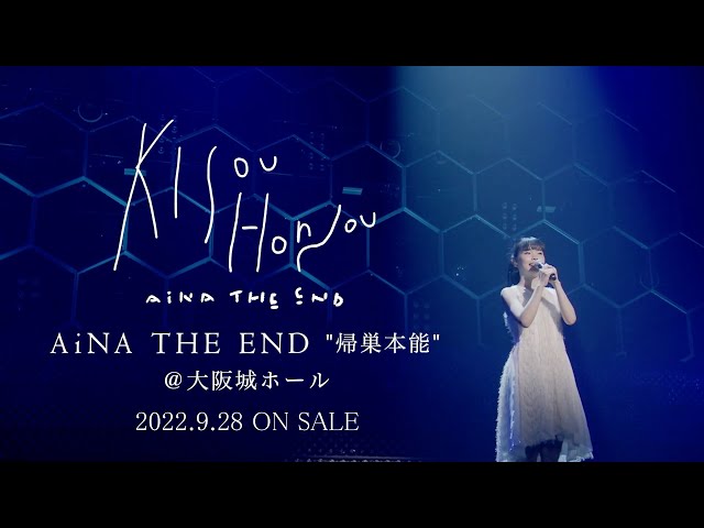 アイナ・ジ・エンド、大阪城ホール単独公演『AiNA THE END "帰巣本能"』ライブ映像作品が9/28(水)に発売決定! 2 YouTubeサムネイル