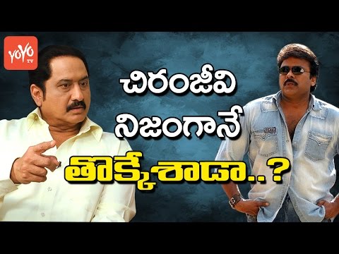 Hero Suman Clarifies On Controversy Gossips About Chiranjeevi || YOYO TV Channel