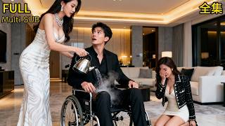 【全集】逆子宠妾灭妻！生豪门主母重整顿家风，三步让儿媳开枝散叶！#drama #短劇 #短劇全集 #電影 #CEO #言情 #逆襲 #爽文