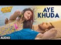 AYE KHUDA Full Song (Audio) | ROCKY HANDSOME | John Abraham, Shruti Haasan | Rahat Fateh Ali Khan