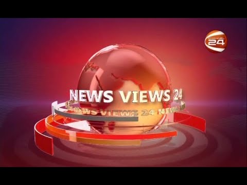 News Views 24 | 16 July 2020