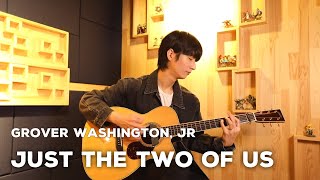 Cover art for Just the two of us