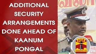 "Additional Security Arrangements Done in Chennai ahead of Kaanum Pongal" - Police Commissioner