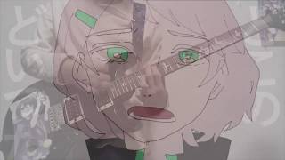 - 【ギター】花に雨を、君に歌を【弾いてみた】